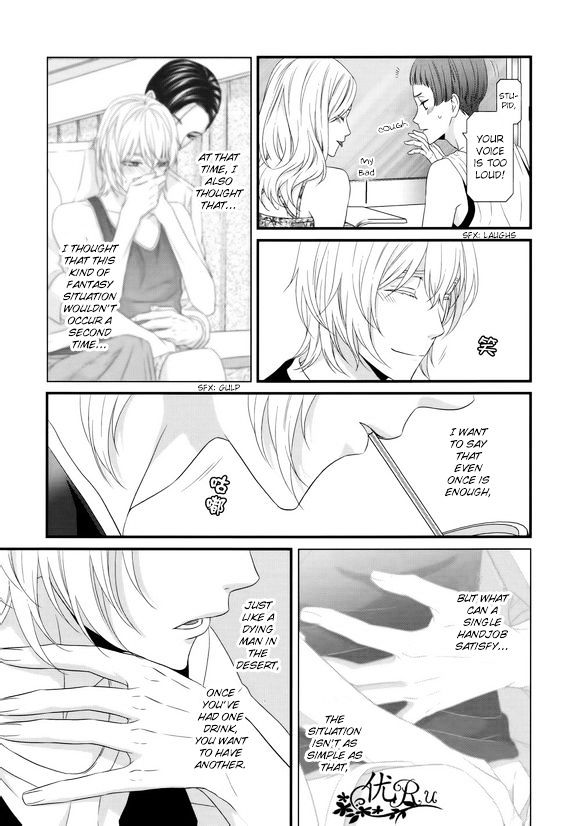 Koi Nanka Shitakunai - Kyou kara Kyoudai ni Nari Chapter 6 page 11 - Chapter 6 : Koi Nanka Shitaku Nai 6