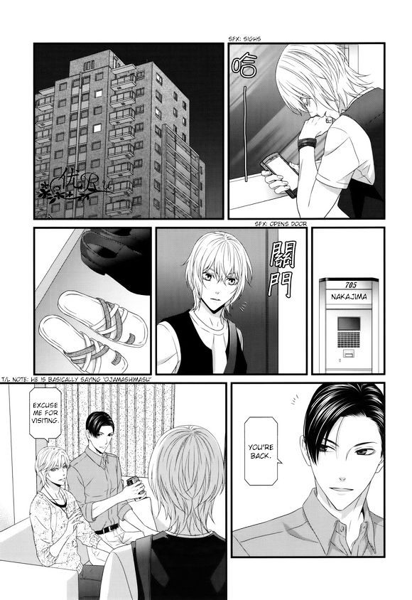 Koi Nanka Shitakunai - Kyou kara Kyoudai ni Nari Chapter 6 page 13 - Chapter 6 : Koi Nanka Shitaku Nai 6