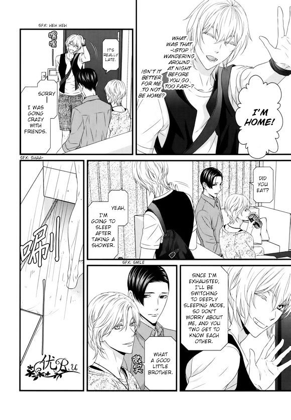 Koi Nanka Shitakunai - Kyou kara Kyoudai ni Nari Chapter 6 page 14 - Chapter 6 : Koi Nanka Shitaku Nai 6