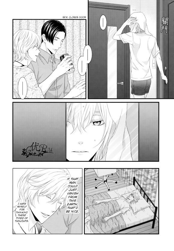 Koi Nanka Shitakunai - Kyou kara Kyoudai ni Nari Chapter 6 page 16 - Chapter 6 : Koi Nanka Shitaku Nai 6