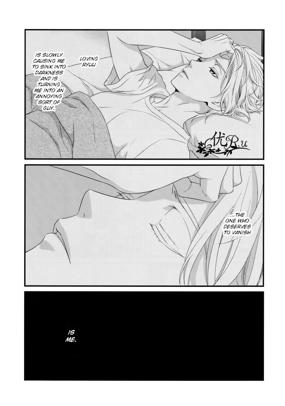 Koi Nanka Shitakunai - Kyou kara Kyoudai ni Nari Chapter 6 page 17 - Chapter 6 : Koi Nanka Shitaku Nai 6