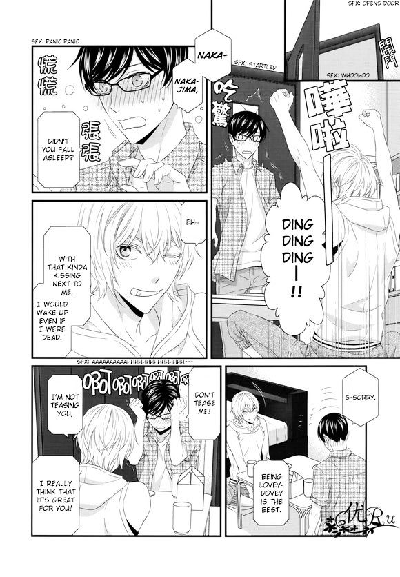 Koi Nanka Shitakunai - Kyou kara Kyoudai ni Nari Chapter 6 page 34 - Chapter 6 : Koi Nanka Shitaku Nai 6
