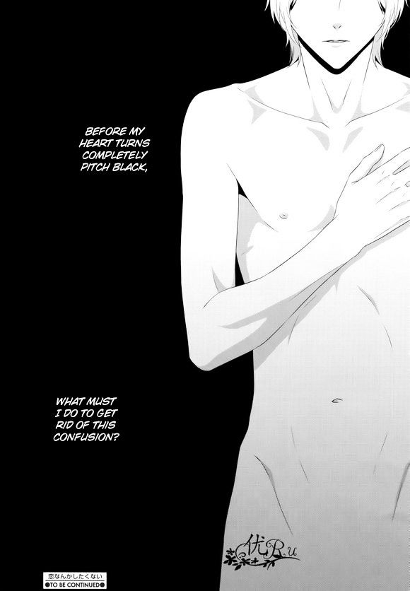 Koi Nanka Shitakunai - Kyou kara Kyoudai ni Nari Chapter 6 page 36 - Chapter 6 : Koi Nanka Shitaku Nai 6