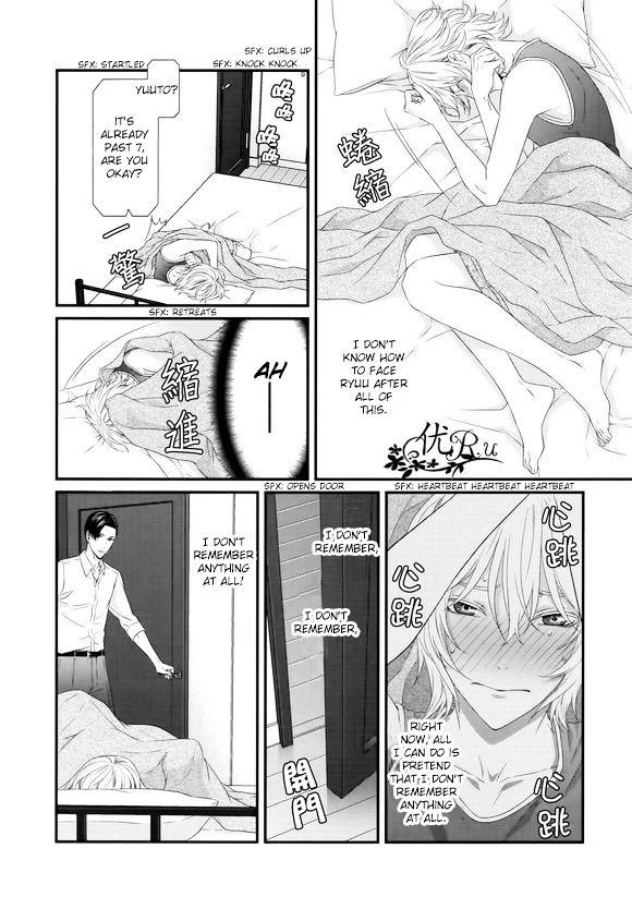 Koi Nanka Shitakunai - Kyou kara Kyoudai ni Nari Chapter 6 page 4 - Chapter 6 : Koi Nanka Shitaku Nai 6