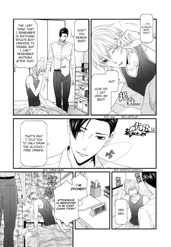 Koi Nanka Shitakunai - Kyou kara Kyoudai ni Nari Chapter 6 page 5 - Chapter 6 : Koi Nanka Shitaku Nai 6