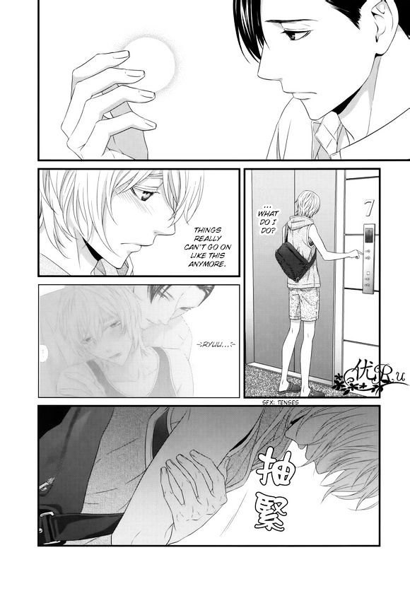 Koi Nanka Shitakunai - Kyou kara Kyoudai ni Nari Chapter 6 page 8 - Chapter 6 : Koi Nanka Shitaku Nai 6
