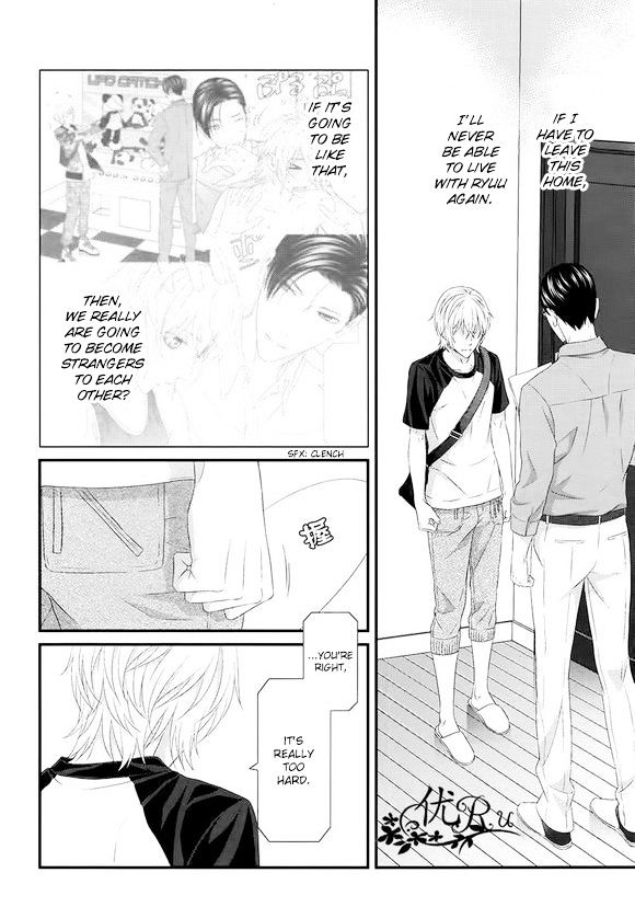 Koi Nanka Shitakunai - Kyou kara Kyoudai ni Nari Chapter 7 page 12 - Chapter 7 : Koi Nanka Shitaku Nai 7