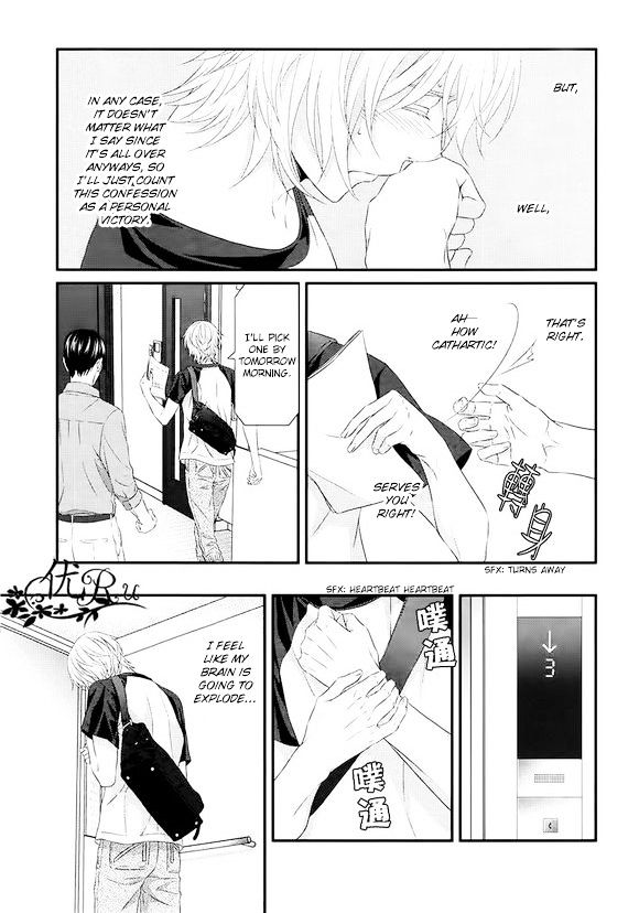 Koi Nanka Shitakunai - Kyou kara Kyoudai ni Nari Chapter 7 page 15 - Chapter 7 : Koi Nanka Shitaku Nai 7