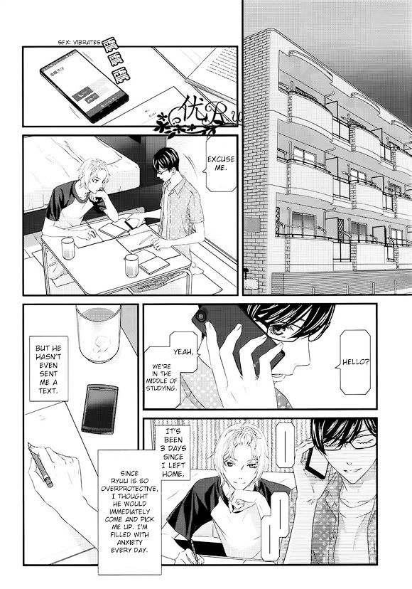 Koi Nanka Shitakunai - Kyou kara Kyoudai ni Nari Chapter 7 page 2 - Chapter 7 : Koi Nanka Shitaku Nai 7