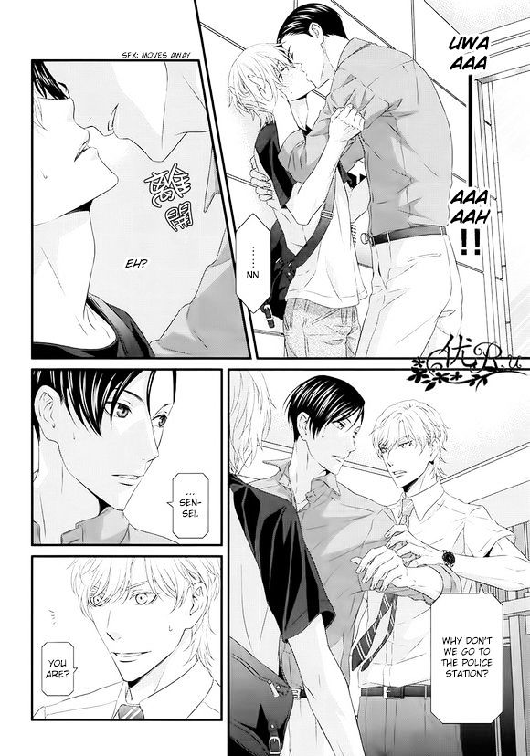 Koi Nanka Shitakunai - Kyou kara Kyoudai ni Nari Chapter 7 page 20 - Chapter 7 : Koi Nanka Shitaku Nai 7