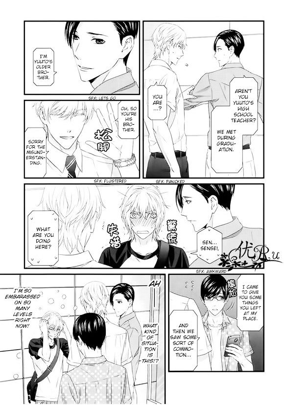 Koi Nanka Shitakunai - Kyou kara Kyoudai ni Nari Chapter 7 page 21 - Chapter 7 : Koi Nanka Shitaku Nai 7