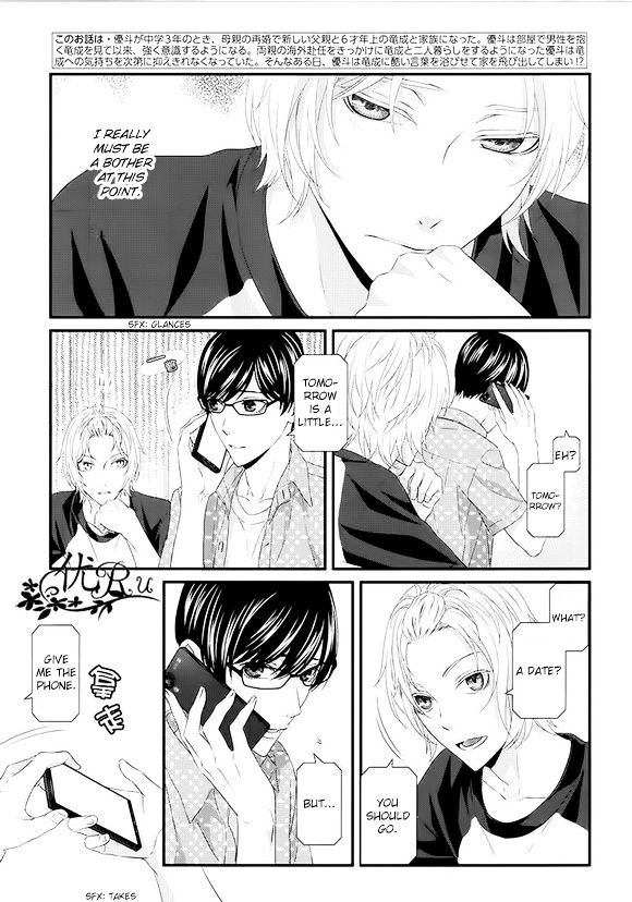 Koi Nanka Shitakunai - Kyou kara Kyoudai ni Nari Chapter 7 page 3 - Chapter 7 : Koi Nanka Shitaku Nai 7