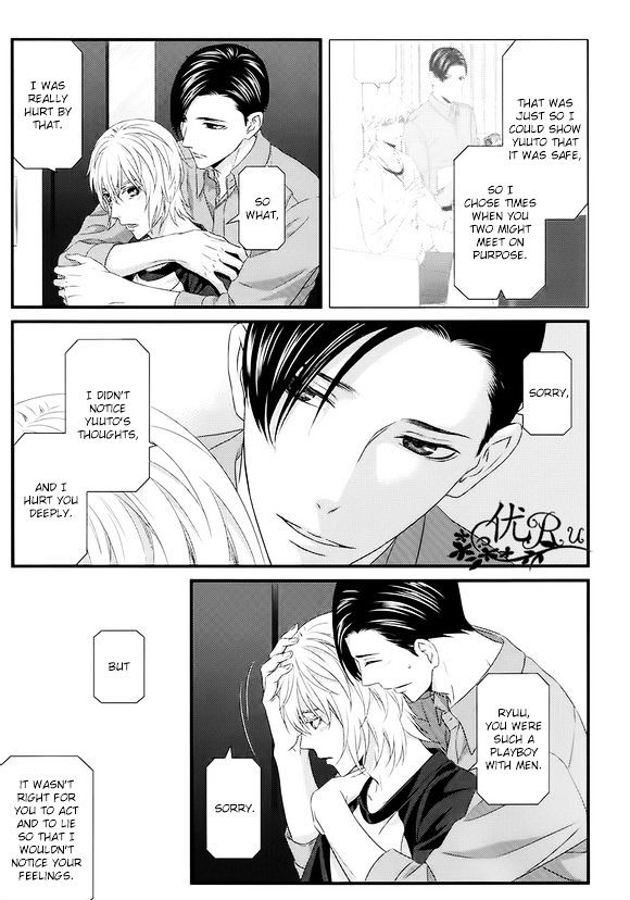 Koi Nanka Shitakunai - Kyou kara Kyoudai ni Nari Chapter 7 page 33 - Chapter 7 : Koi Nanka Shitaku Nai 7
