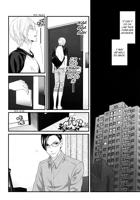 Koi Nanka Shitakunai - Kyou kara Kyoudai ni Nari Chapter 7 page 6 - Chapter 7 : Koi Nanka Shitaku Nai 7