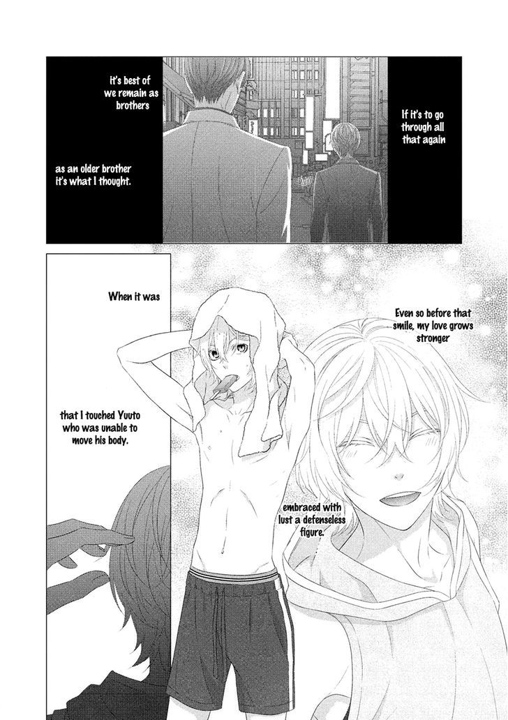 Koi Nanka Shitakunai - Kyou kara Kyoudai ni Nari Chapter 8.5 page 2 - Chapter 8.5