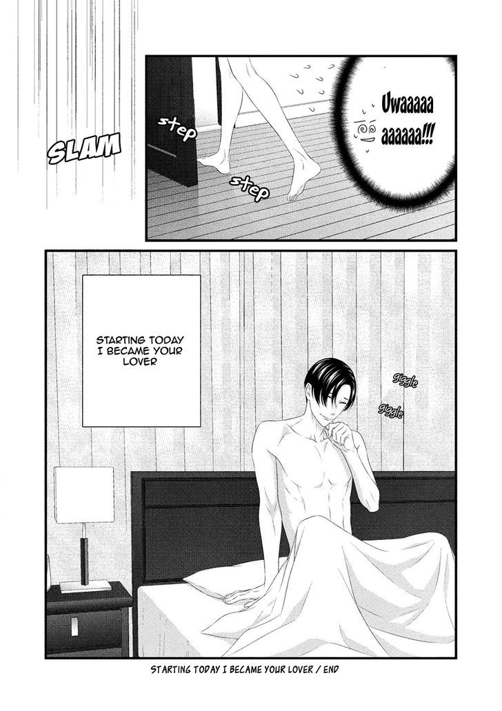 Koi Nanka Shitakunai - Kyou kara Kyoudai ni Nari Chapter 8.5 page 5 - Chapter 8.5
