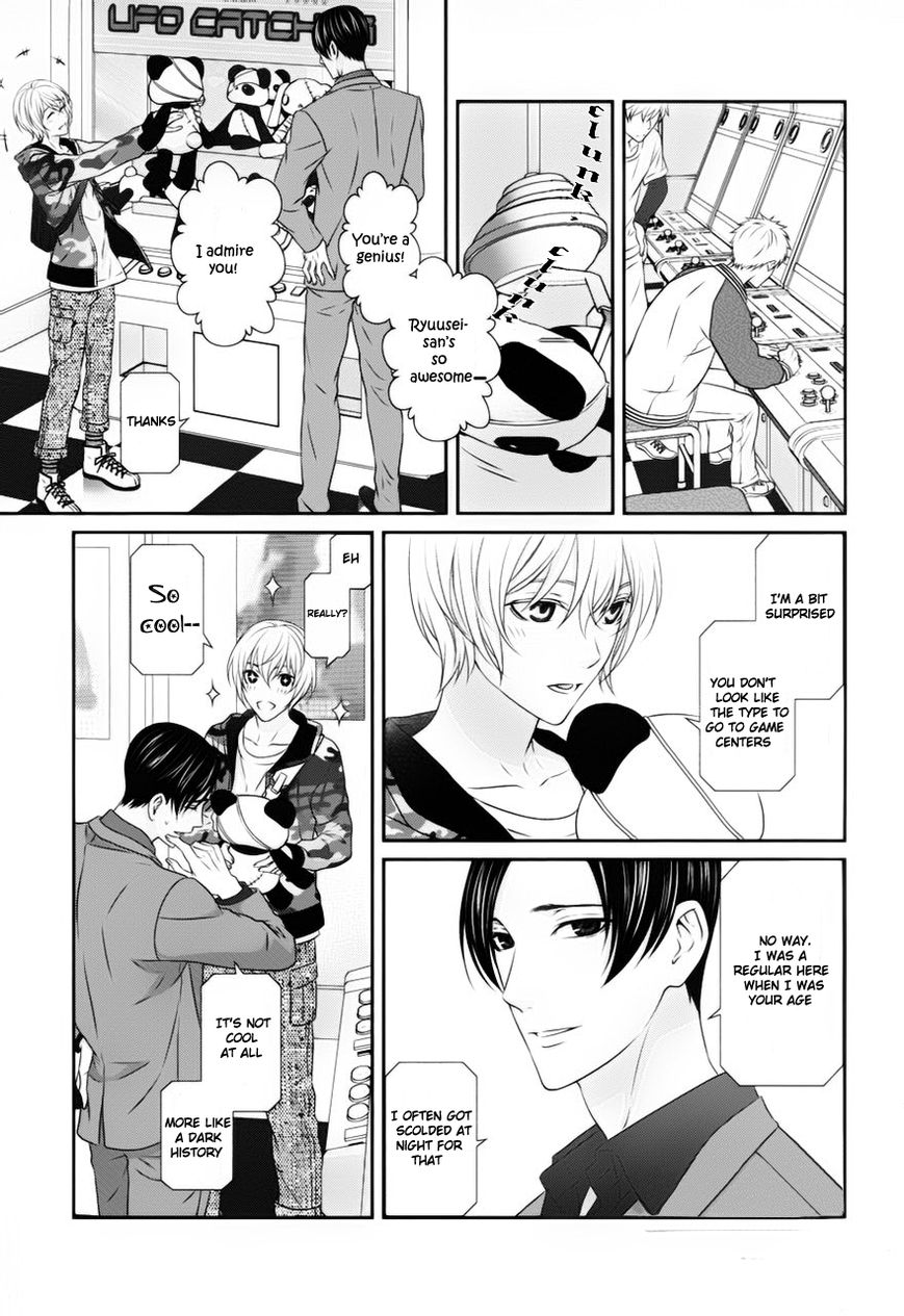 Koi Nanka Shitakunai Chapter 1 page 12 - Chapter 1