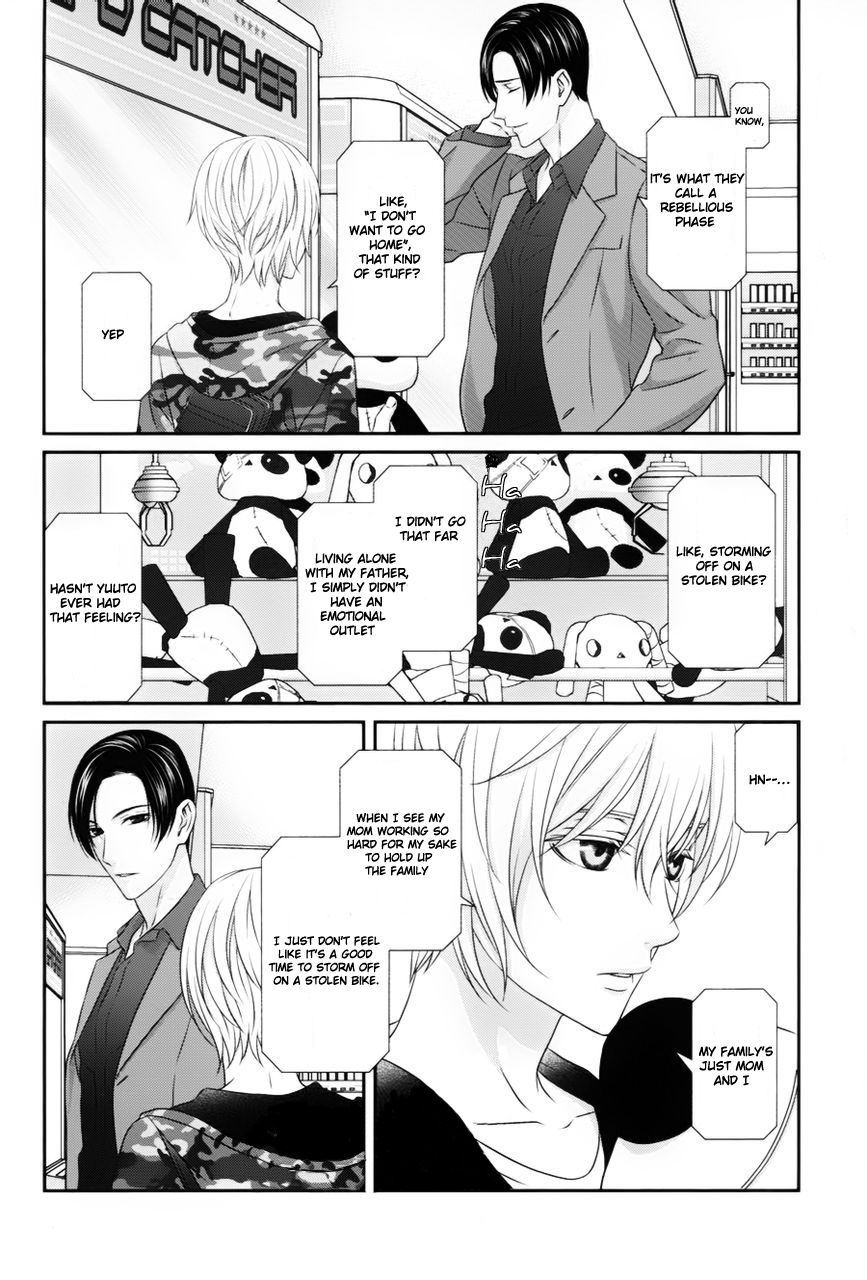 Koi Nanka Shitakunai Chapter 1 page 13 - Chapter 1