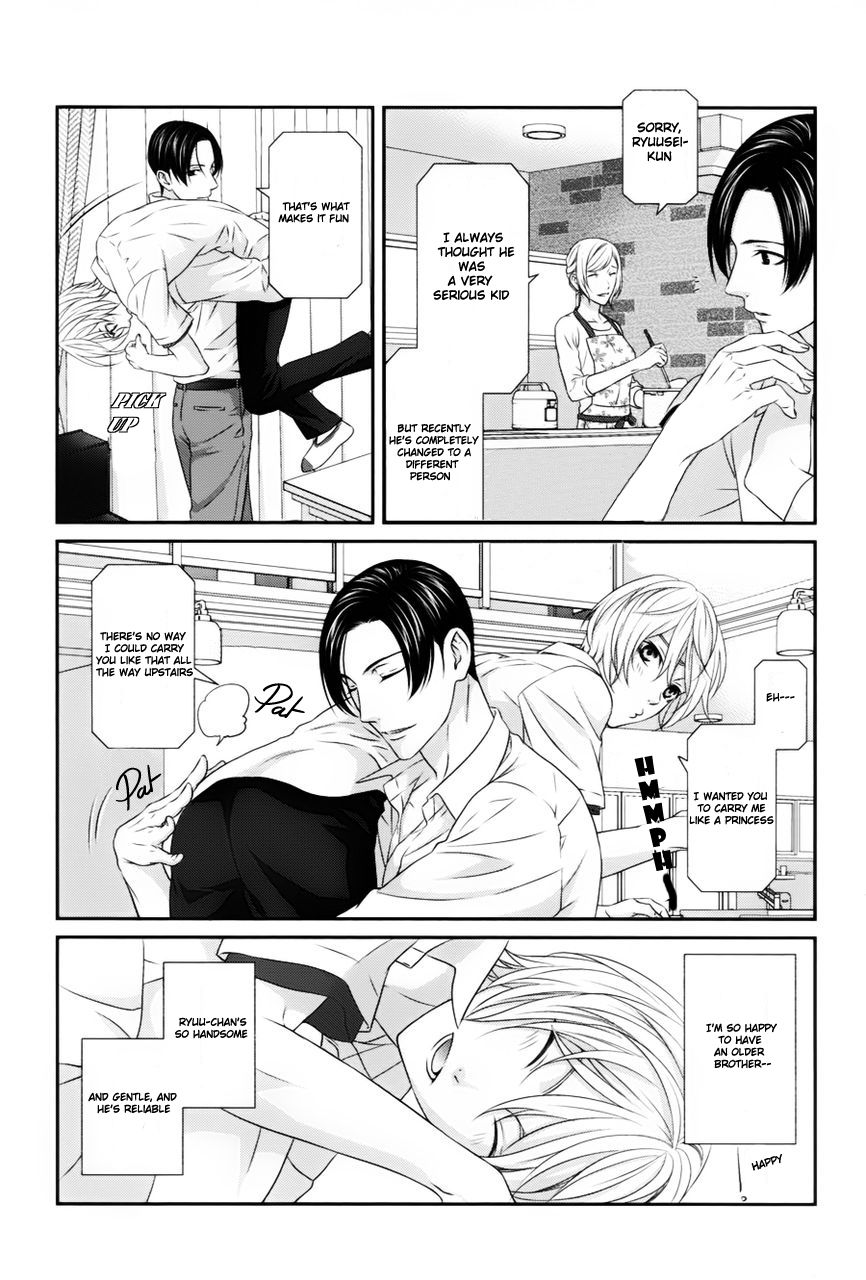 Koi Nanka Shitakunai Chapter 1 page 17 - Chapter 1