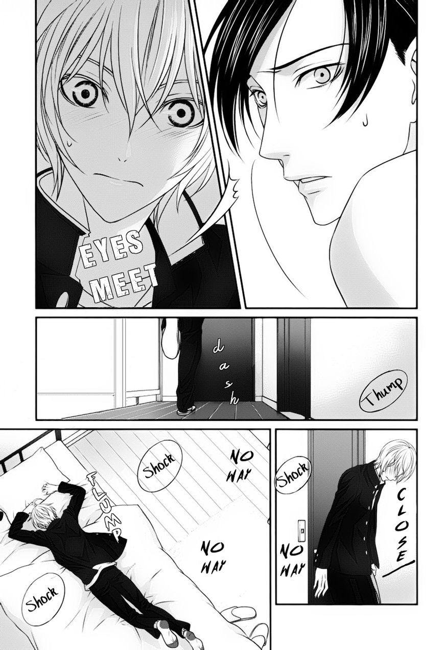 Koi Nanka Shitakunai Chapter 1 page 26 - Chapter 1