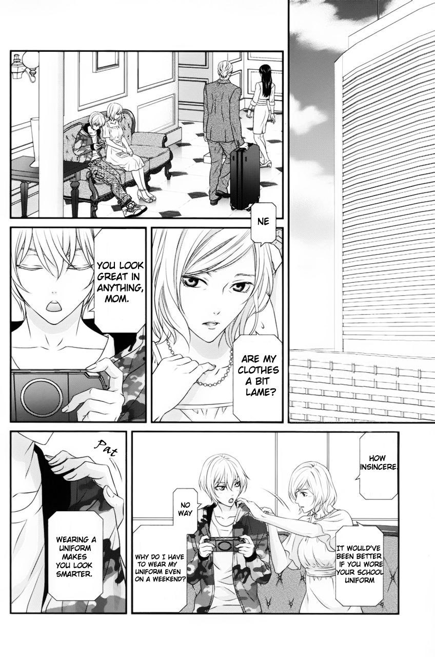 Koi Nanka Shitakunai Chapter 1 page 3 - Chapter 1
