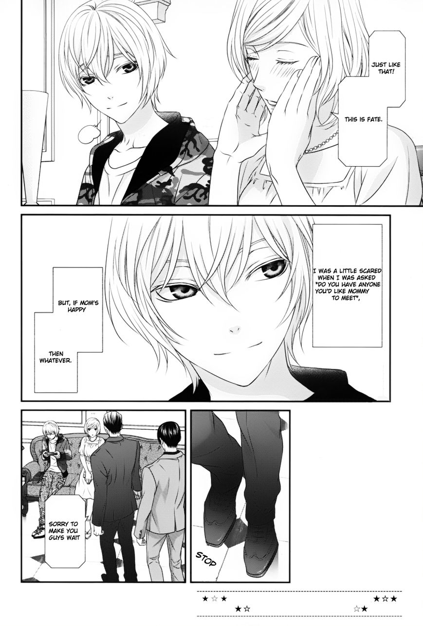 Koi Nanka Shitakunai Chapter 1 page 5 - Chapter 1