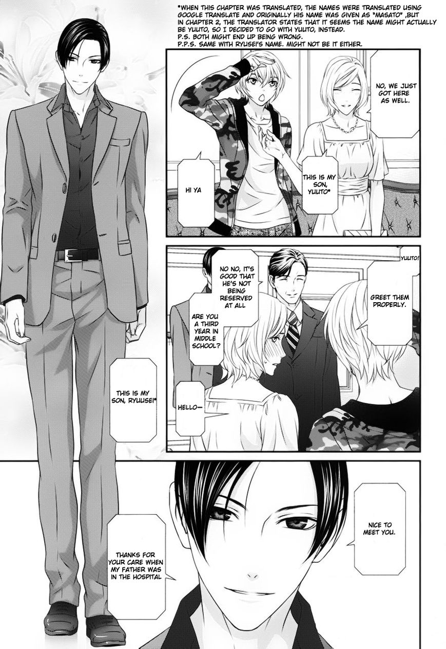 Koi Nanka Shitakunai Chapter 1 page 6 - Chapter 1