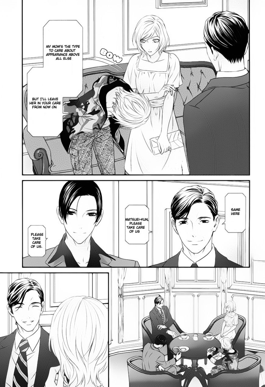 Koi Nanka Shitakunai Chapter 1 page 8 - Chapter 1