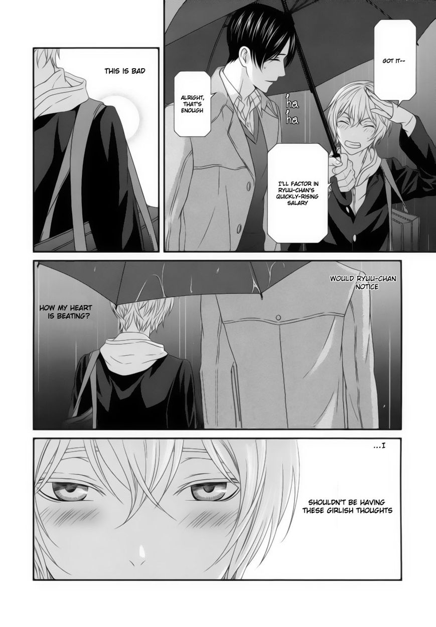 Koi Nanka Shitakunai Chapter 2 page 25 - Chapter 2