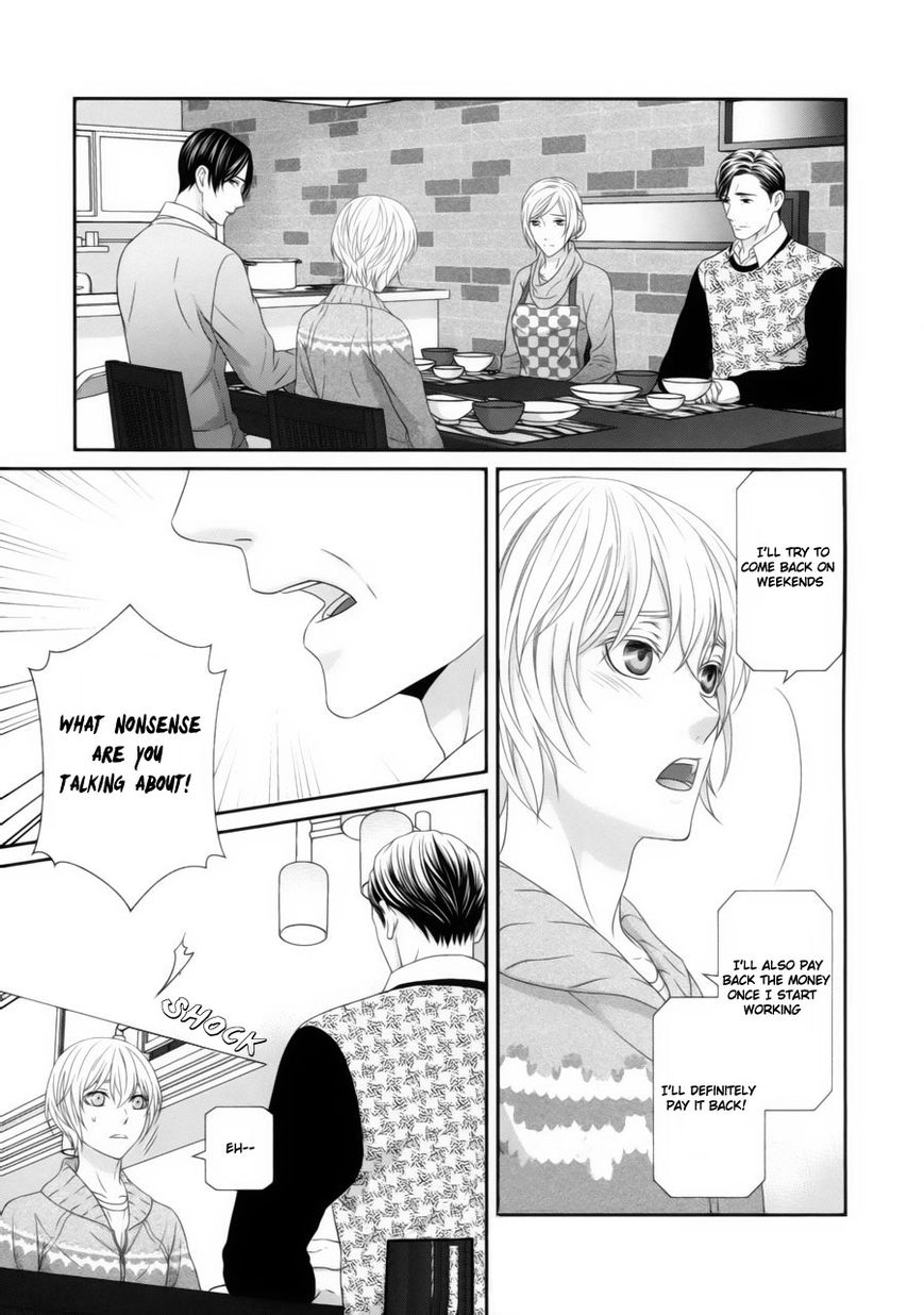 Koi Nanka Shitakunai Chapter 2 page 32 - Chapter 2