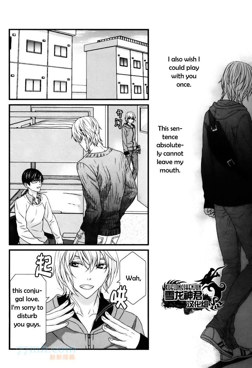 Koi Nanka Shitakunai Chapter 3 page 19 - Chapter 3