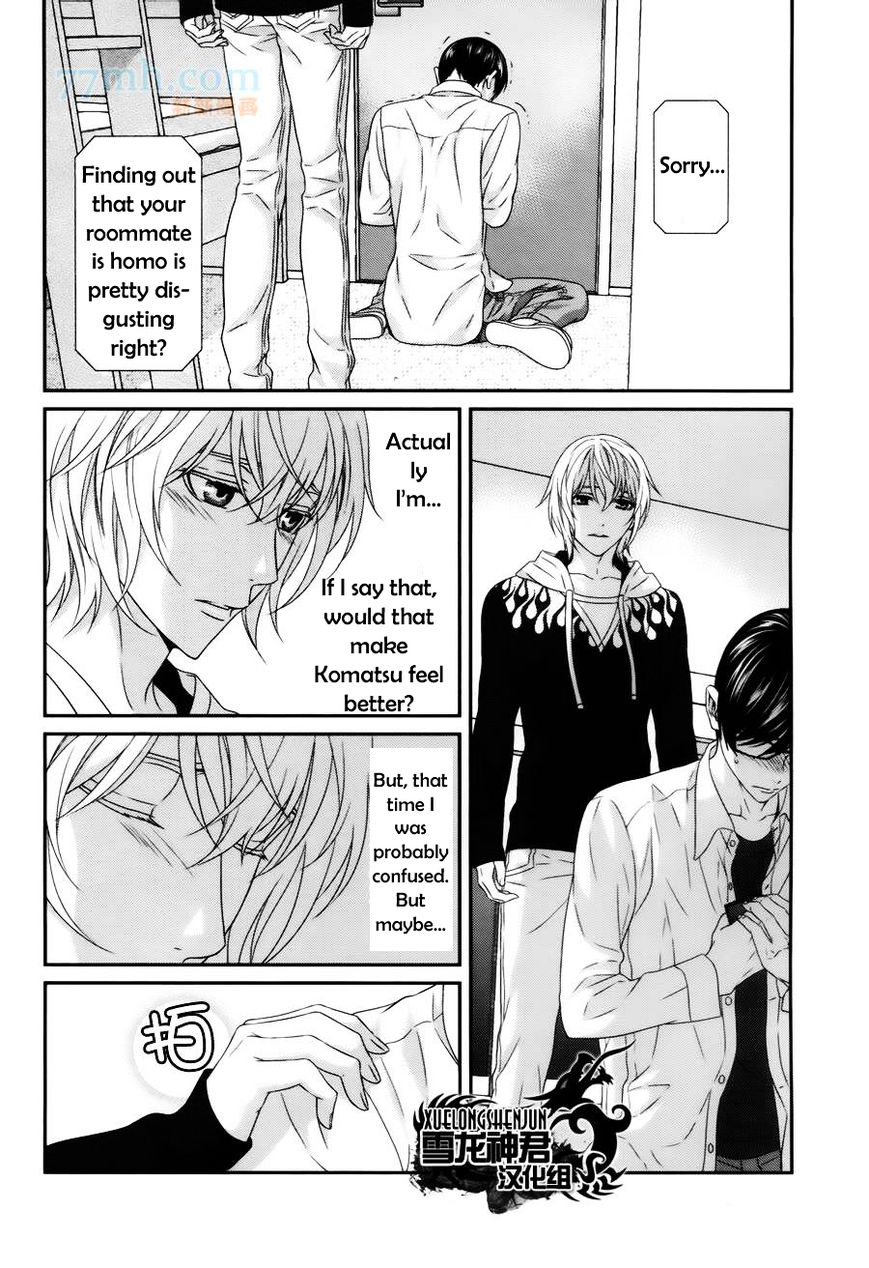 Koi Nanka Shitakunai Chapter 3 page 7 - Chapter 3
