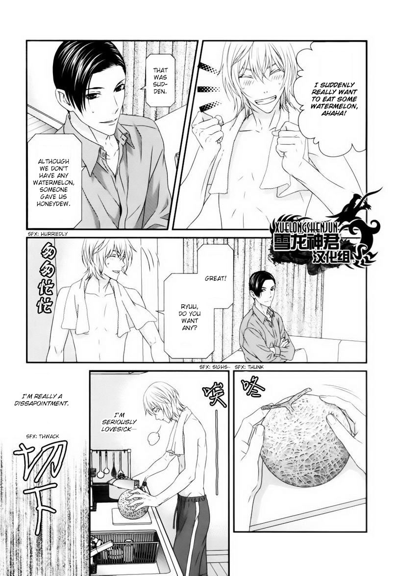 Koi Nanka Shitakunai Chapter 4 page 10 - Chapter 4 : Koi Nanka Shitaku Nai 4