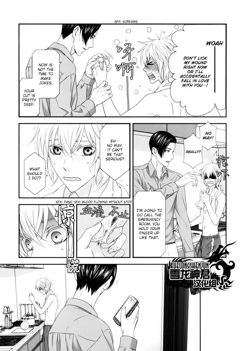 Koi Nanka Shitakunai Chapter 4 page 12 - Chapter 4 : Koi Nanka Shitaku Nai 4