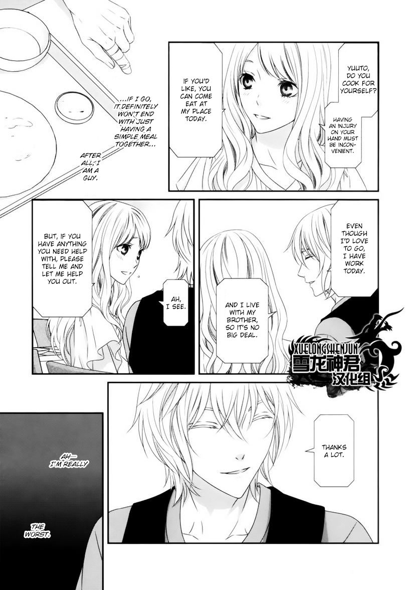 Koi Nanka Shitakunai Chapter 4 page 16 - Chapter 4 : Koi Nanka Shitaku Nai 4
