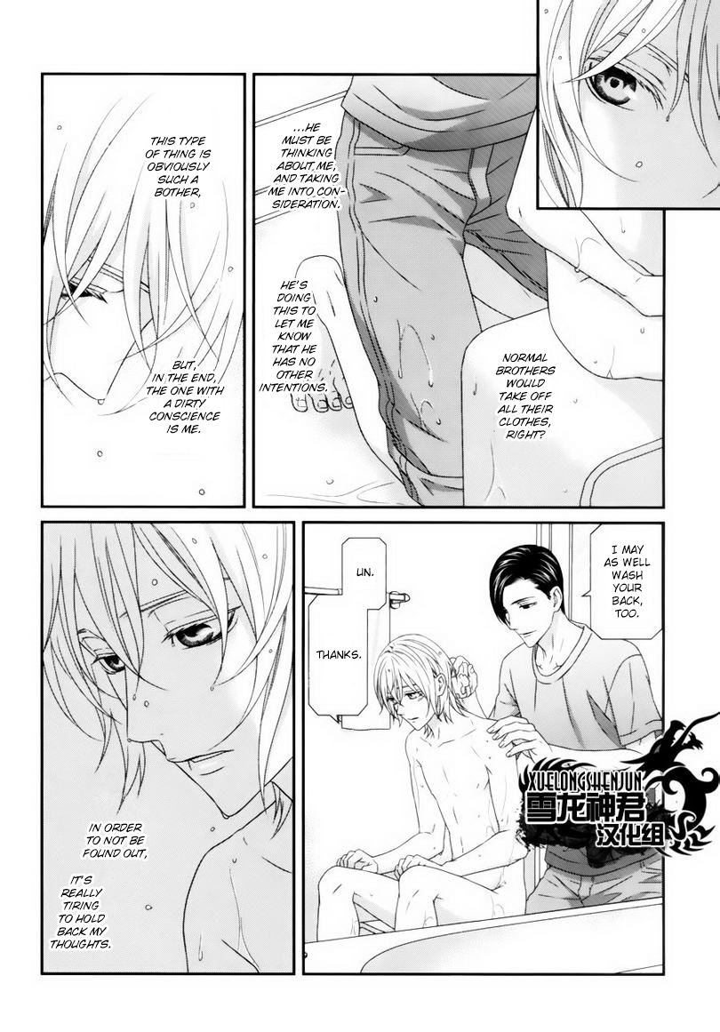 Koi Nanka Shitakunai Chapter 4 page 19 - Chapter 4 : Koi Nanka Shitaku Nai 4