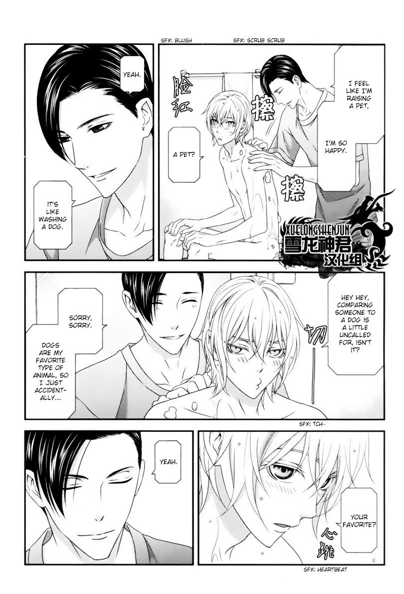 Koi Nanka Shitakunai Chapter 4 page 22 - Chapter 4 : Koi Nanka Shitaku Nai 4