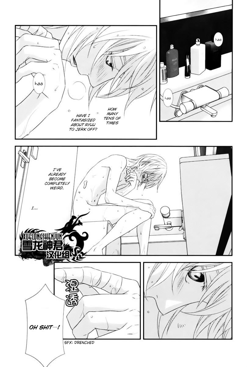 Koi Nanka Shitakunai Chapter 4 page 25 - Chapter 4 : Koi Nanka Shitaku Nai 4