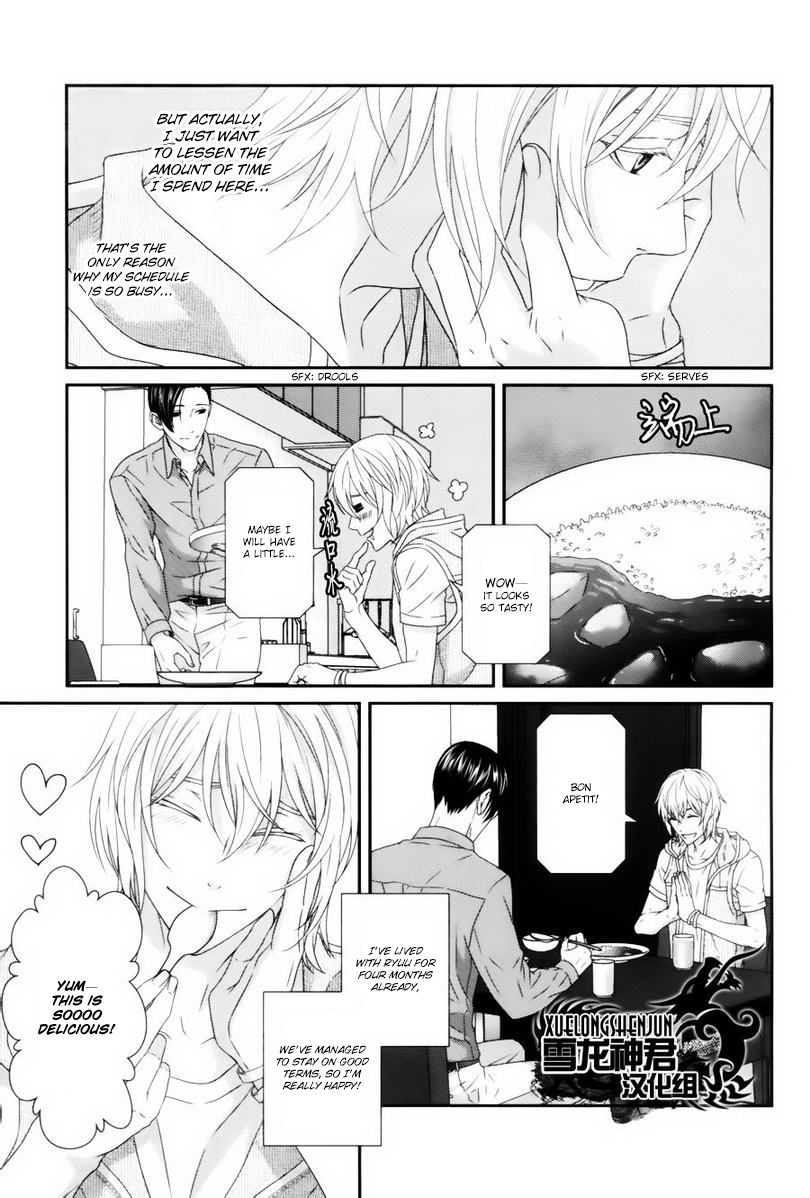 Koi Nanka Shitakunai Chapter 4 page 3 - Chapter 4 : Koi Nanka Shitaku Nai 4