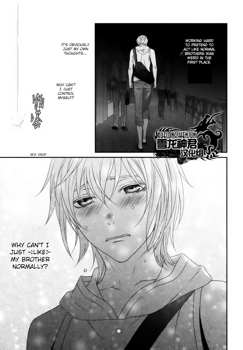 Koi Nanka Shitakunai Chapter 4 page 37 - Chapter 4 : Koi Nanka Shitaku Nai 4