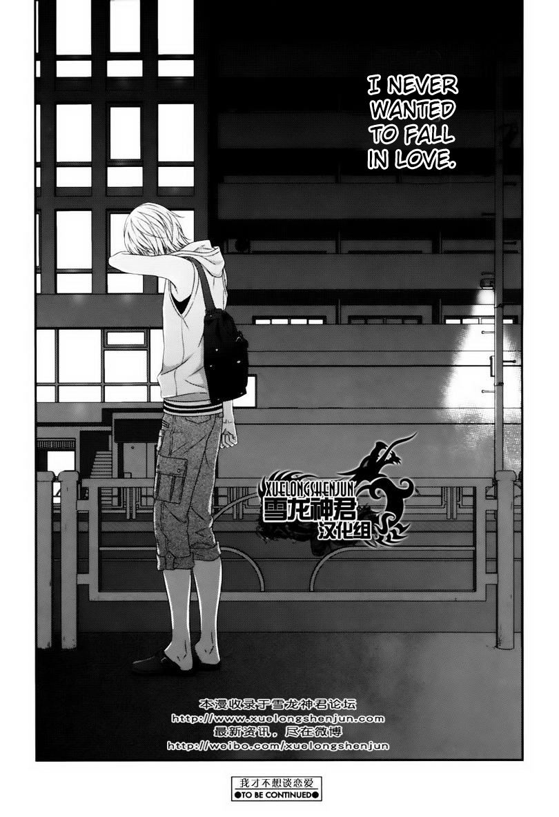 Koi Nanka Shitakunai Chapter 4 page 38 - Chapter 4 : Koi Nanka Shitaku Nai 4
