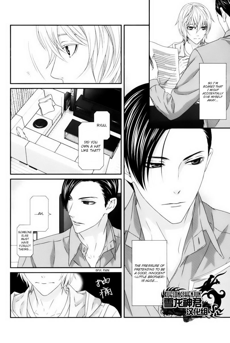 Koi Nanka Shitakunai Chapter 4 page 4 - Chapter 4 : Koi Nanka Shitaku Nai 4