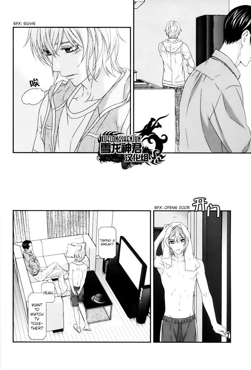 Koi Nanka Shitakunai Chapter 4 page 6 - Chapter 4 : Koi Nanka Shitaku Nai 4