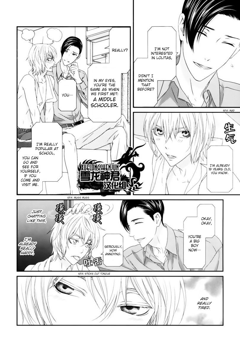 Koi Nanka Shitakunai Chapter 4 page 8 - Chapter 4 : Koi Nanka Shitaku Nai 4
