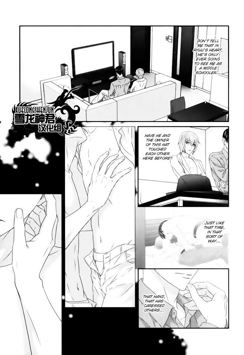 Koi Nanka Shitakunai Chapter 4 page 9 - Chapter 4 : Koi Nanka Shitaku Nai 4