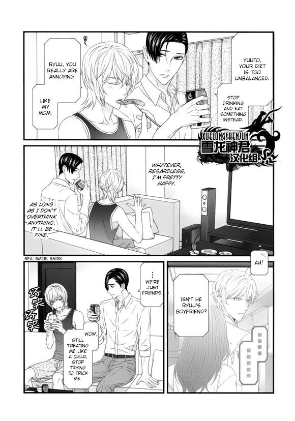 Koi Nanka Shitakunai Chapter 5 page 11 - Chapter 5 : Koi Nanka Shitaku Nai 5
