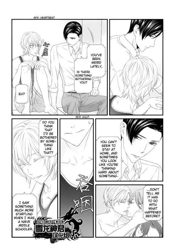 Koi Nanka Shitakunai Chapter 5 page 16 - Chapter 5 : Koi Nanka Shitaku Nai 5