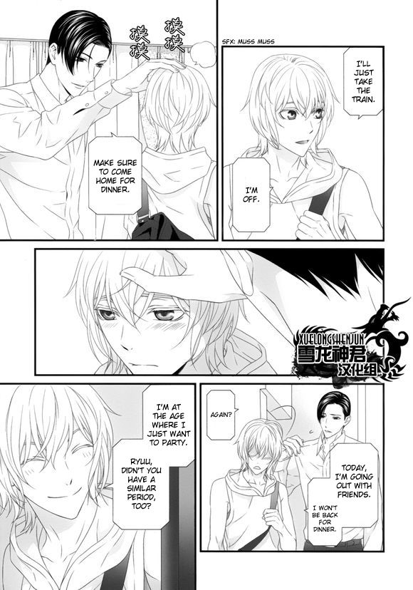 Koi Nanka Shitakunai Chapter 5 page 5 - Chapter 5 : Koi Nanka Shitaku Nai 5