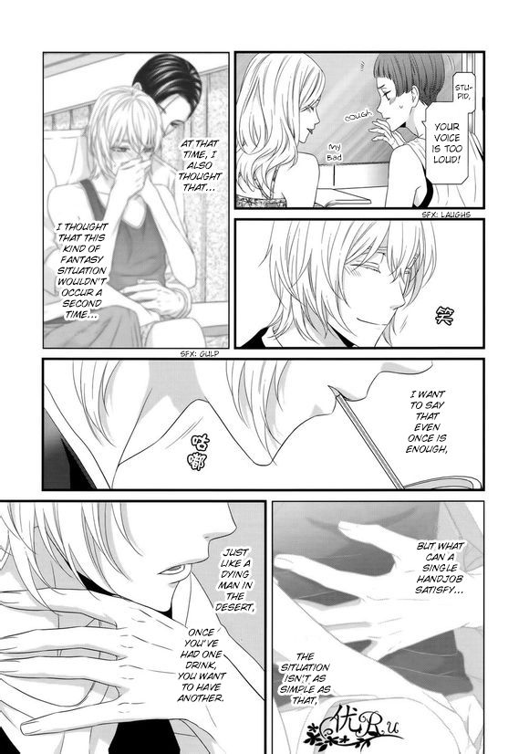 Koi Nanka Shitakunai Chapter 6 page 11 - Chapter 6 : Koi Nanka Shitaku Nai 6