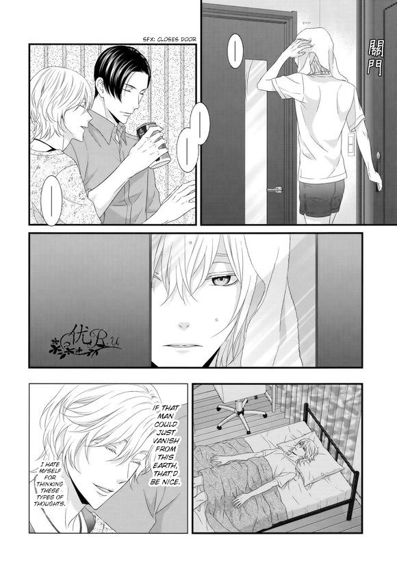 Koi Nanka Shitakunai Chapter 6 page 16 - Chapter 6 : Koi Nanka Shitaku Nai 6